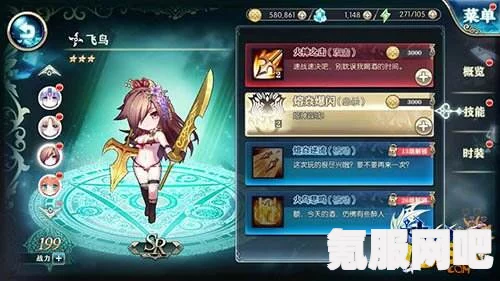 铸仙之境风系御剑养成攻略，新手入门指南