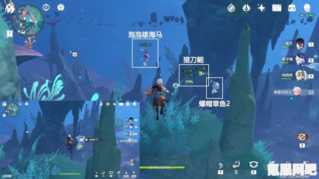 原神3个螺帽章鱼图文详解，解谜过程全面剖析