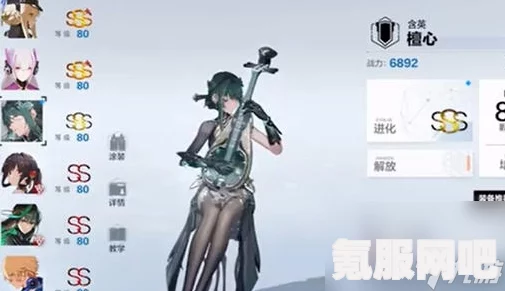 战双帕弥什，含英檀心的最佳队伍搭配推荐