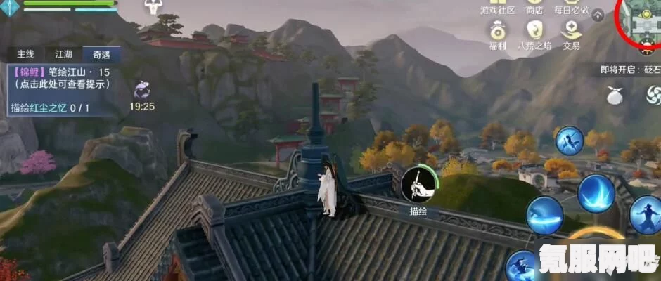 天涯明月刀手游奇遇朝山天青的触发方法详解