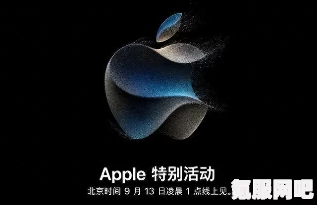 苹果新品发布会，探索未来科技，展望2023年3月8日的创新盛宴