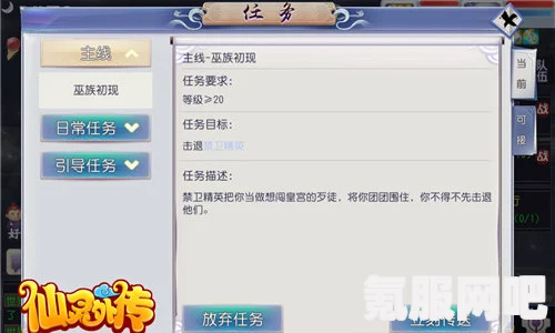 射雕手游如意坊订单任务攻略，轻松完成，获取丰厚奖励