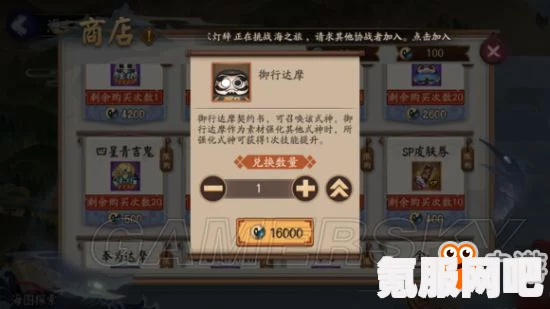 鸣潮声骸预抽卡活动规则详解及共鸣觉醒声骸召唤活动介绍