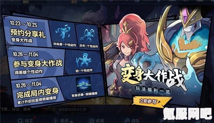 王者荣耀2022摇心愿奖池全景解析，摇心愿奖励一览无余