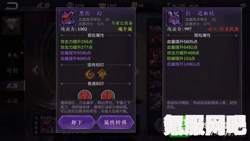 卧龙苍天陨落土木武器推荐指南—打造无敌战力必备之选