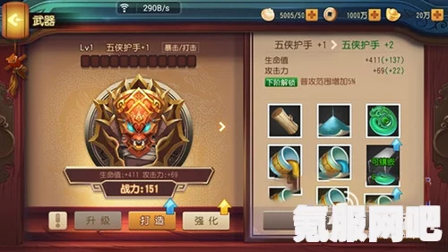 卧龙苍天陨落土木武器推荐指南—打造无敌战力必备之选