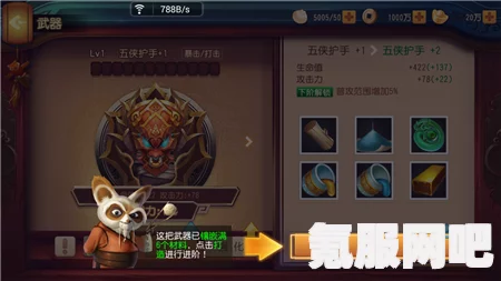 卧龙苍天陨落土木武器推荐指南—打造无敌战力必备之选