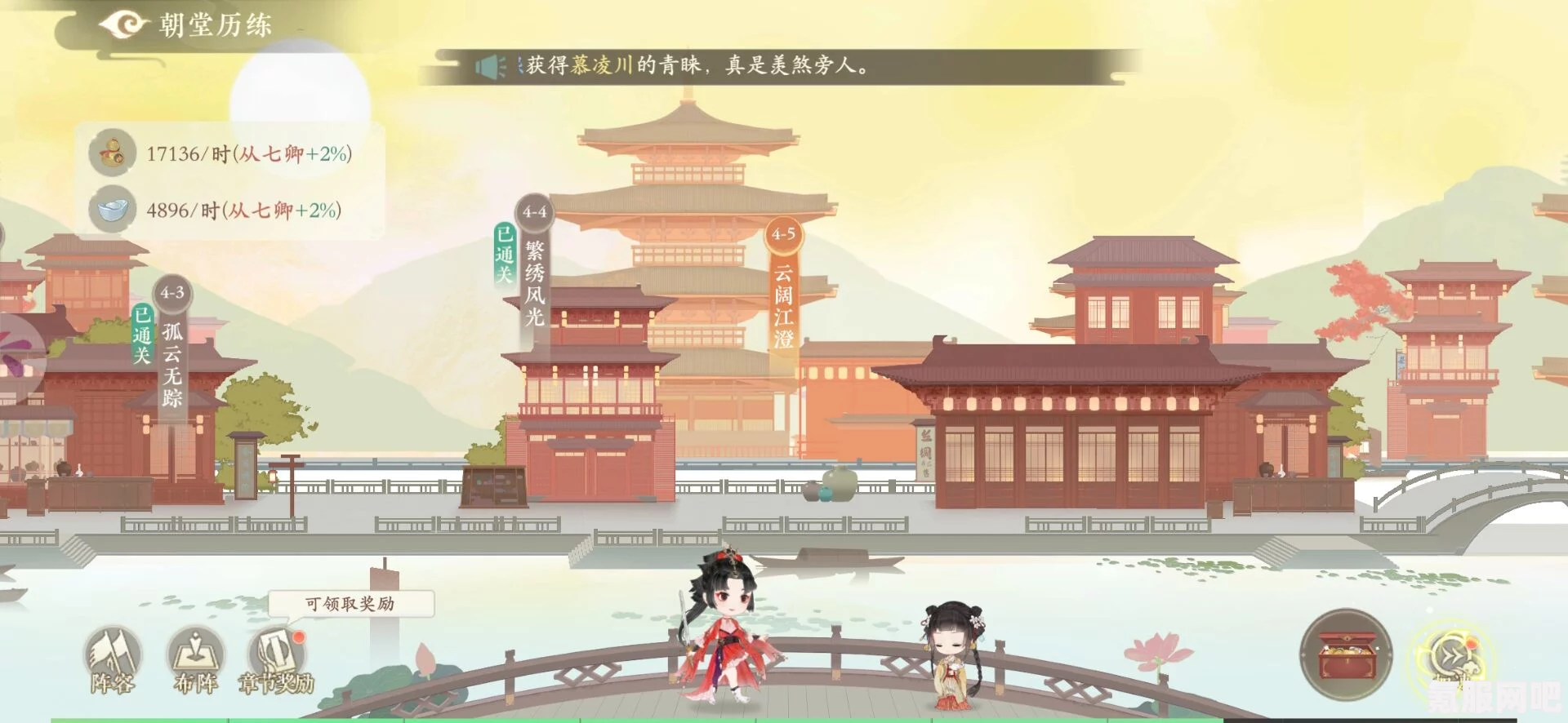 凌云诺朝堂历练加速攻略，方法与策略介绍