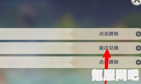 原神最新兑换码分享及常见问题解答（2022年1月24日）