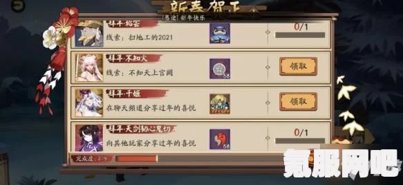 阴阳师春时觅宝攻略2023，探索最佳路线，轻松寻宝！