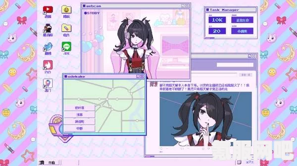 主播女孩重度依赖，全结局攻略详解与问答汇总