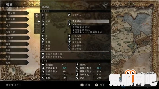 八方旅人2商人传说武器获得攻略详解