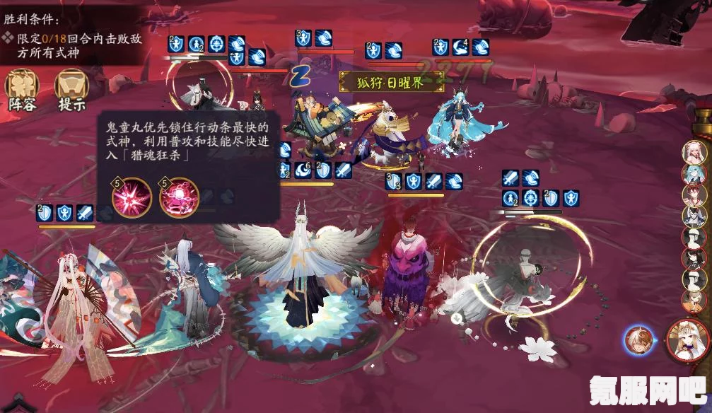 阴阳师残局得胜攻略，轻松突破难关，成为胜者之道