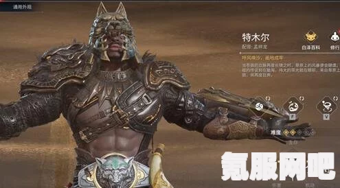 永劫无间卧龙联动吕布面具的获得方法