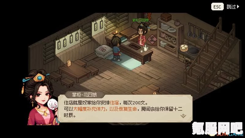 大侠立志传，完美开局攻略及思路详解