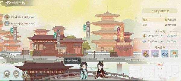 凌云诺四时锦绣玩法图文教程