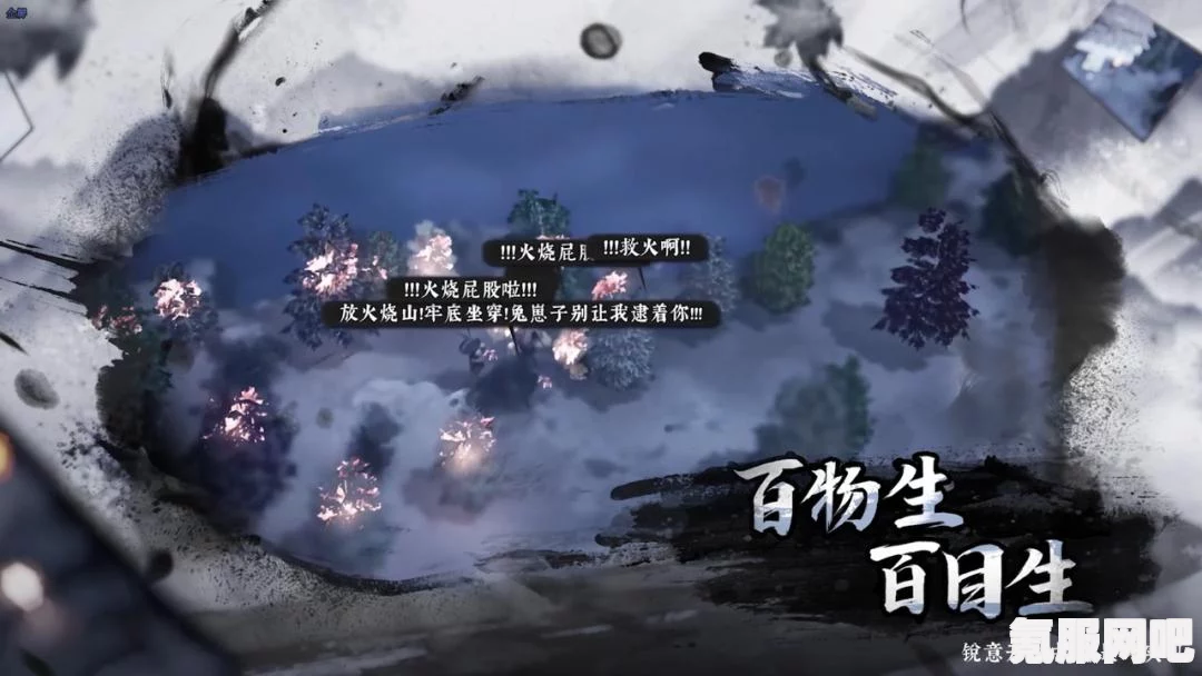 暖雪圣物图鉴排名与推荐指南