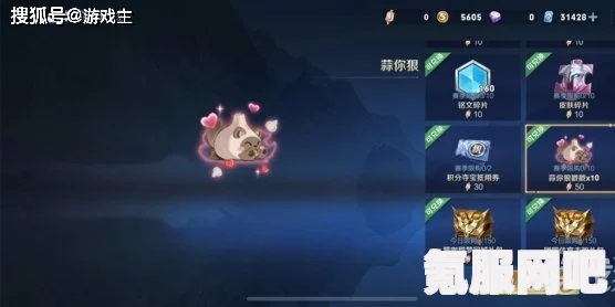 王者荣耀2024年第3期荣耀战令奖励深度解析