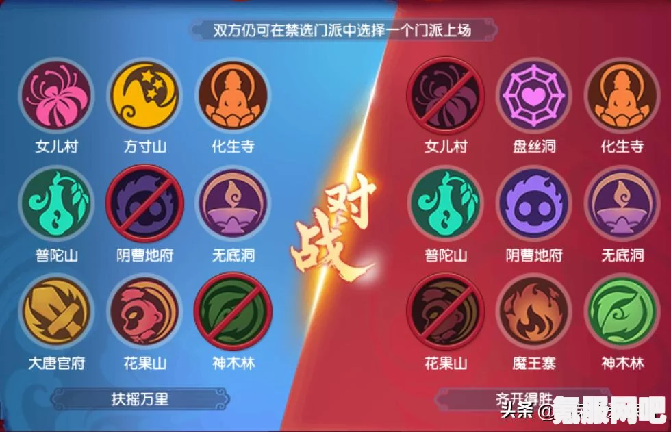 阴阳师残局得胜最终战攻略详解（2023版）