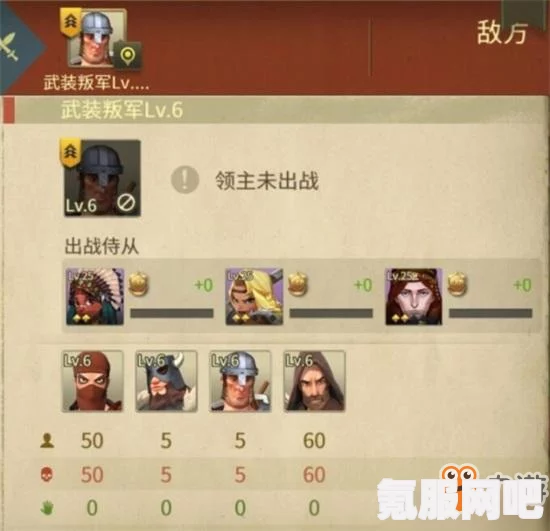 颂钟长鸣刷强盗攻略，方法与策略分享