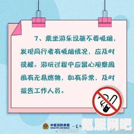 颂钟长鸣游玩避雷指南—避免失误，享受无忧体验