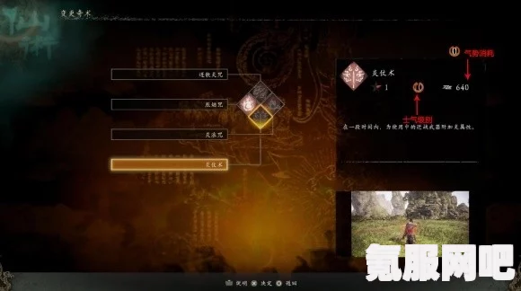 卧龙苍天陨落星象所示成就攻略及解锁方法详解