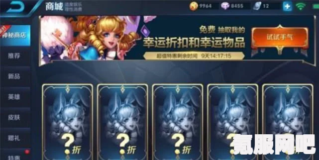 王者荣耀神秘商店最新开启时间预测及活动解析（2022版攻略）