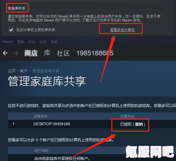 卧龙苍天陨落SteamDeck画面优化设置推荐指南