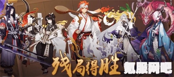 阴阳师残局得胜心剑影攻略详解（2023版）