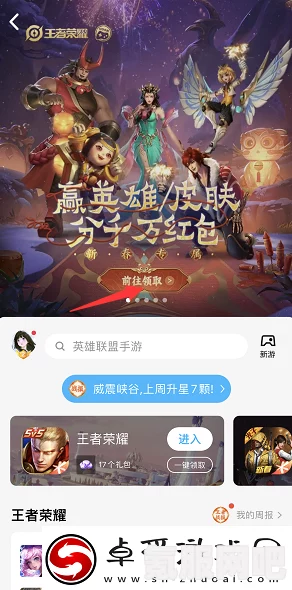王者荣耀摇心愿活动指南，2022年入口地址详解及参与攻略