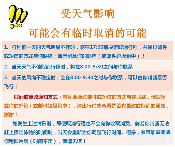 颂钟长鸣新手游玩要点介绍及注意事项