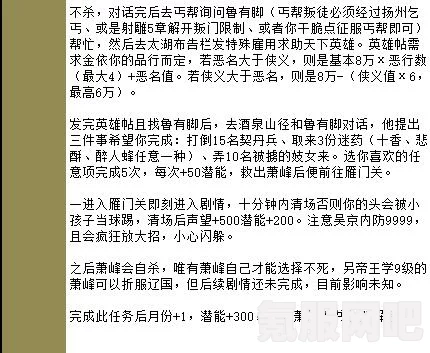 颂钟长鸣新手游玩要点介绍及注意事项