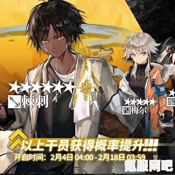 明日方舟锋潮棘刺获取攻略详解及问答环节