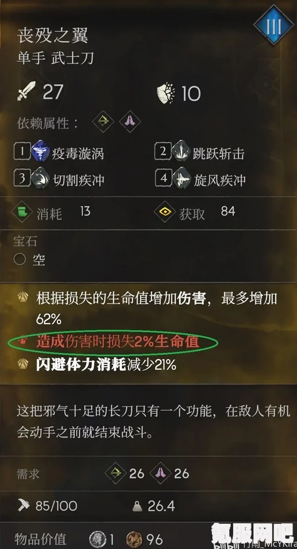 恶意不息弓箭手无限散射流玩法详解与实战问答