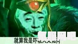 揭秘DOTA2绝活三猫王，图片分享与表情包狂欢