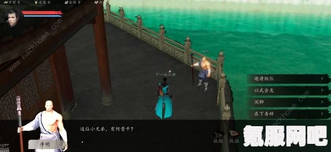 下一站江湖2瀑布锻体任务攻略及奇遇指南