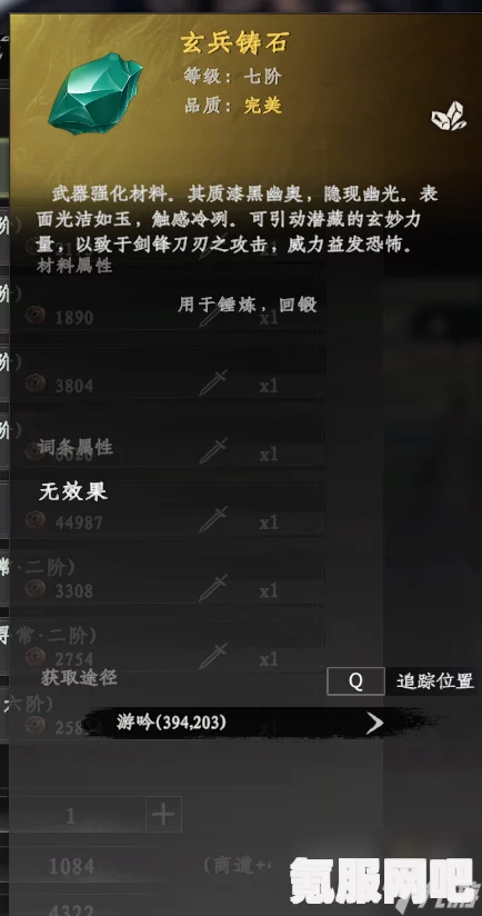 下一站江湖2瀑布锻体任务攻略及奇遇指南