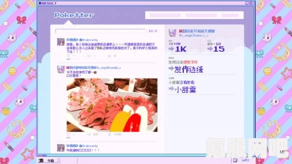 主播女孩重度依赖金盾达成攻略，快速完成指南全解析