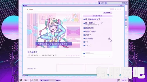 主播女孩重度依赖金盾达成攻略及快速完成指南