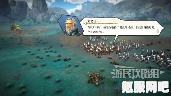 百英雄传中的莫罗乌斯位置介绍