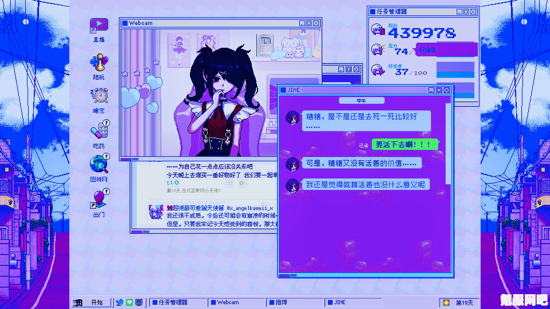 主播女孩重度依赖，价格解析及常见问题答疑