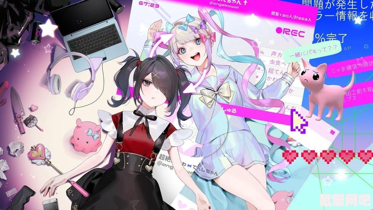 主播女孩重度依赖，Steam上的新现象级游戏及其独特魅力