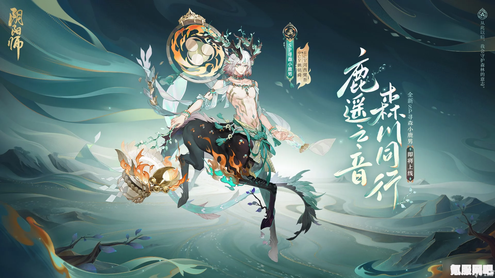 阴阳师残局得胜风止时攻略2023，轻松过关秘籍