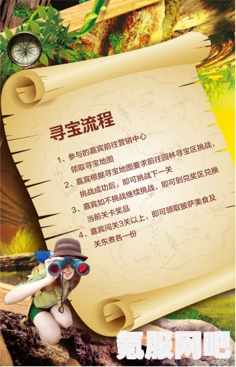 揭秘谢谢寻宝奇遇游戏玩法，技巧大分享！