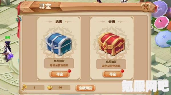 揭秘谢谢寻宝奇遇游戏玩法，技巧大分享！