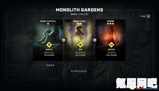彩虹六号异种里程碑奖励介绍