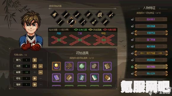 大侠立志传封穴枪玩法详解与攻略问答