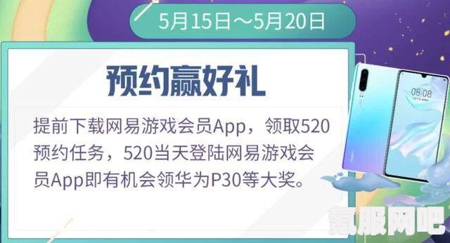 揭秘谢谢寻宝奇遇游戏价格—全方位介绍与问答环节