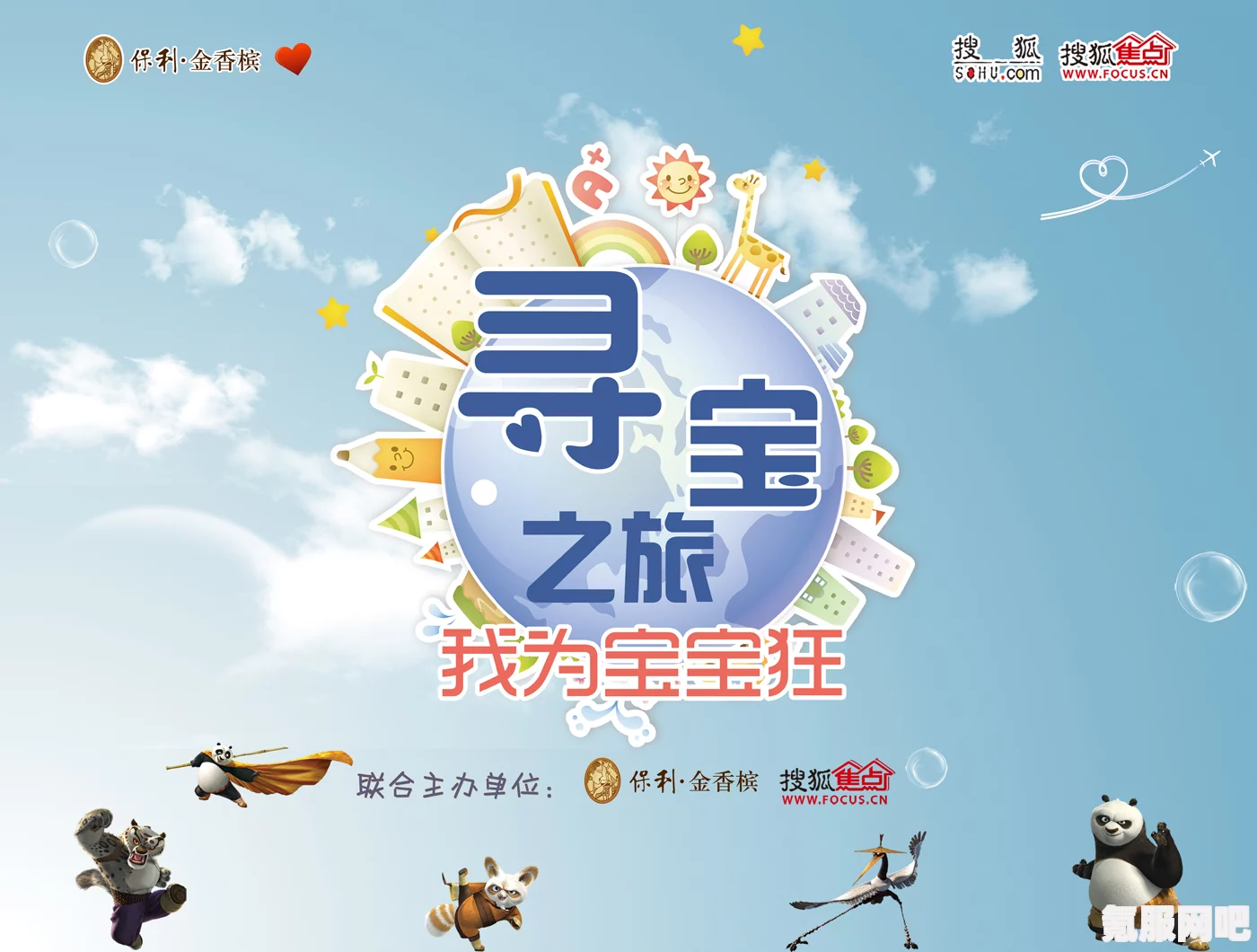 探索奇幻之旅，揭秘谢谢寻宝奇遇的魅力与玩法