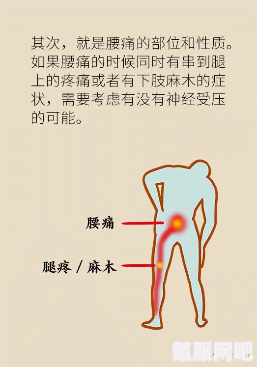 暖雪刮痧流玩法攻略与职业推荐